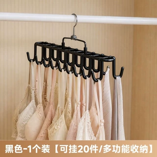 塑料多功能衣服架帽子20钩吊带收纳神器家用衣柜内衣腰带挂钩批发
