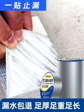 �غ��ˮ�z���a©���Ϸ����ѿp��ˮ�N��ճ�z������������픏����z