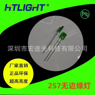 2*5*7�Gɫ�o߅����   257�G�l�G�l����O�� �o߅�վG����LED��