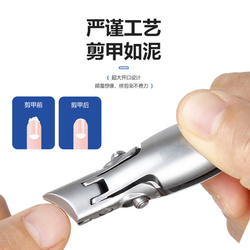 Oblique mouth anti-splash nail clipper thick hard nail special nail clipper single nail clipper small household nail clipper scissors