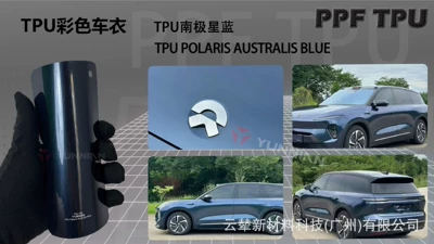 a 5-Year Warranty, Casting-Grade, Automotive Film - 15215m-5-years-warranty-tpu-antarctic-star-blue-water-sticker