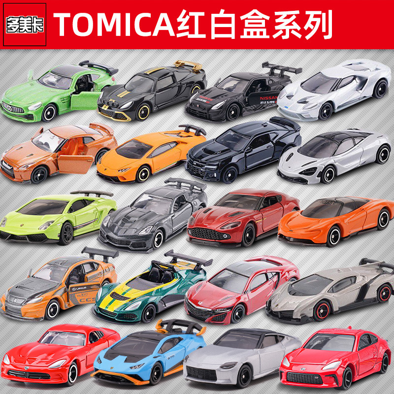 TOMY Domica alloy car model racing car wholesale simulation children boy toy Toyota BMW