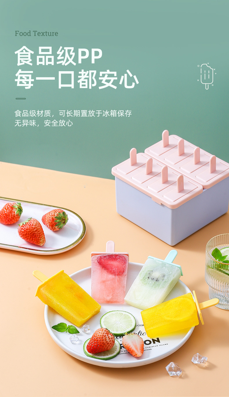 冰棍盒_02.jpg