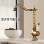 古龙仿古欧式厨房手柄