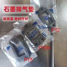 P10H P12 P13�l�әC�Ś�܉|Ƭʯī�Ś�֧�܉|�ܷ��Ժ��͸ߜ�