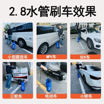 Portable car washer, Suitable for car washers, manual