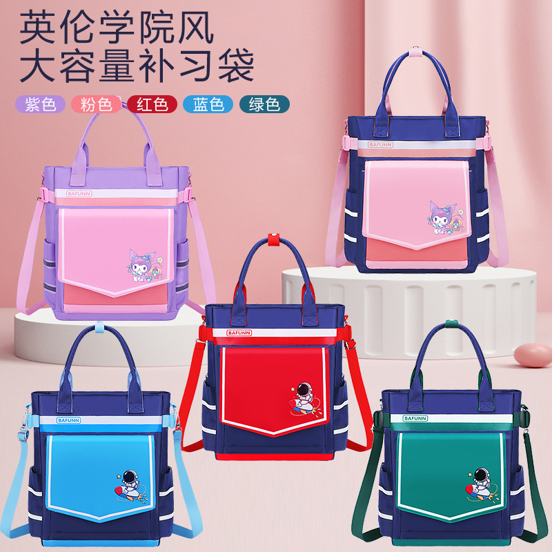 Nuevo tipo de bolsas de clase de tutoría para estudiantes de primaria y secundaria, bolsas de mano lindas de dibujos animados, bolsas de hombro para clases de capacitación, se pueden imprimir.