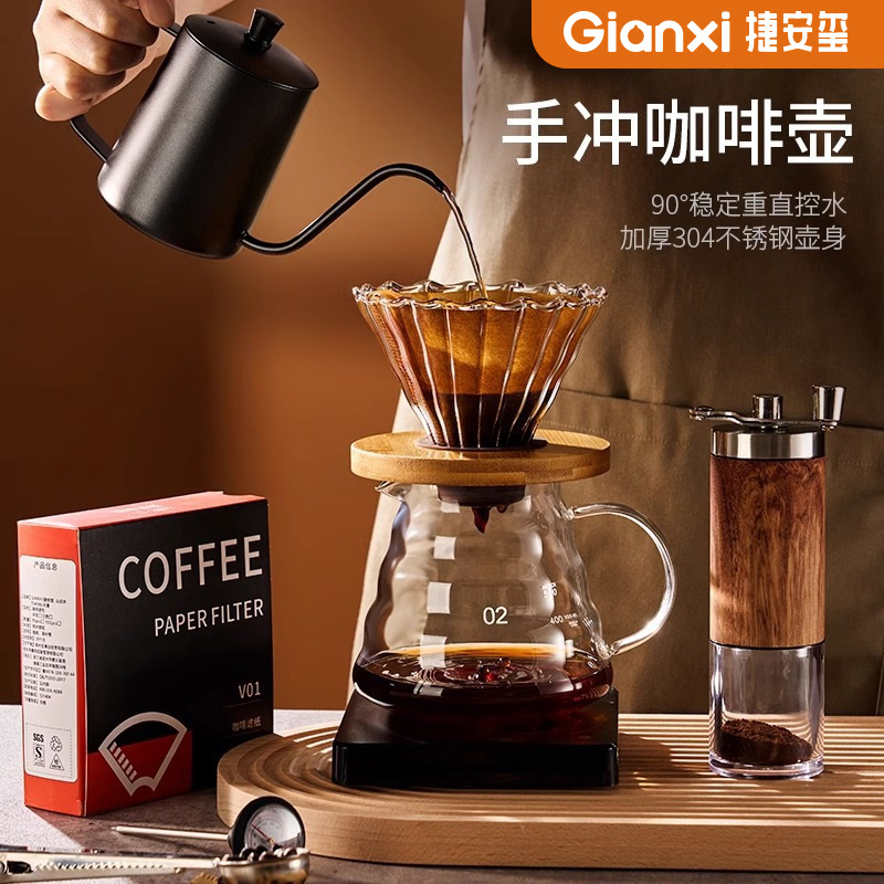 Jia 'anxi casera mano nubes de cafetera de café conjunto para compartir taza de extracción de filtro de alta borosilicina de vidrio de café