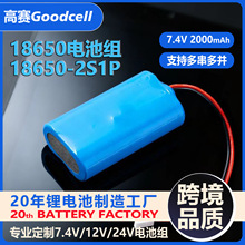 18650늳ؽM2S1P2000mah늳늄܇СLȏSҶ