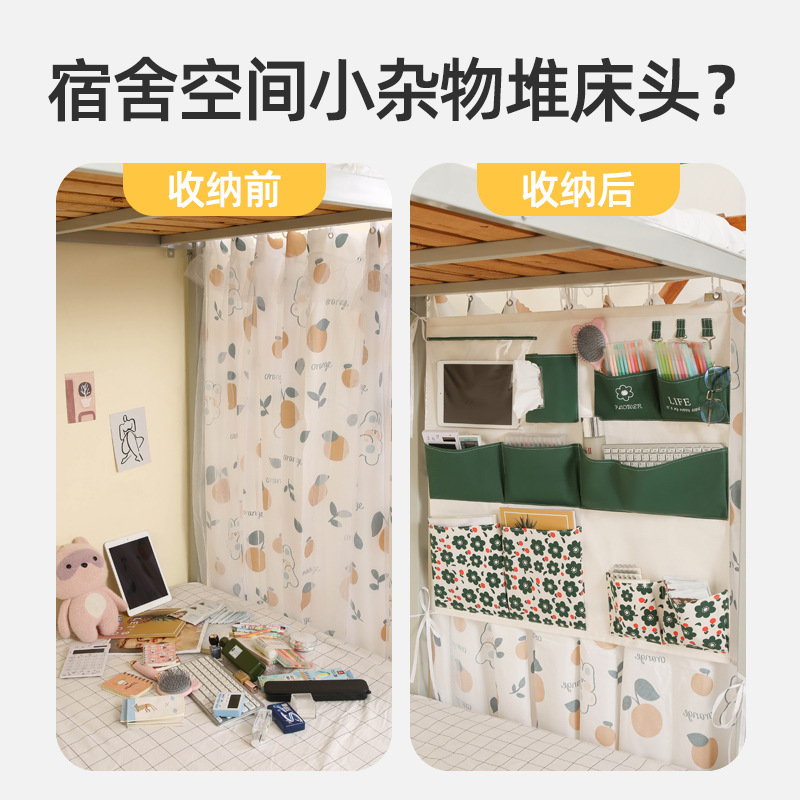 収納掛け袋掛け壁式ドア後壁布芸収納袋学生寮多機能ベッド掛け神器|undefined