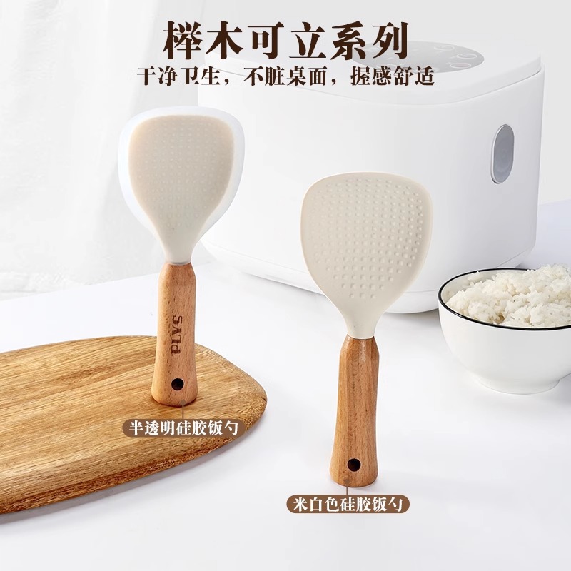 Cuchara de arroz de silicona doméstica alemana, pala de arroz, arroz vertical de grado alimenticio, cuchara de arroz