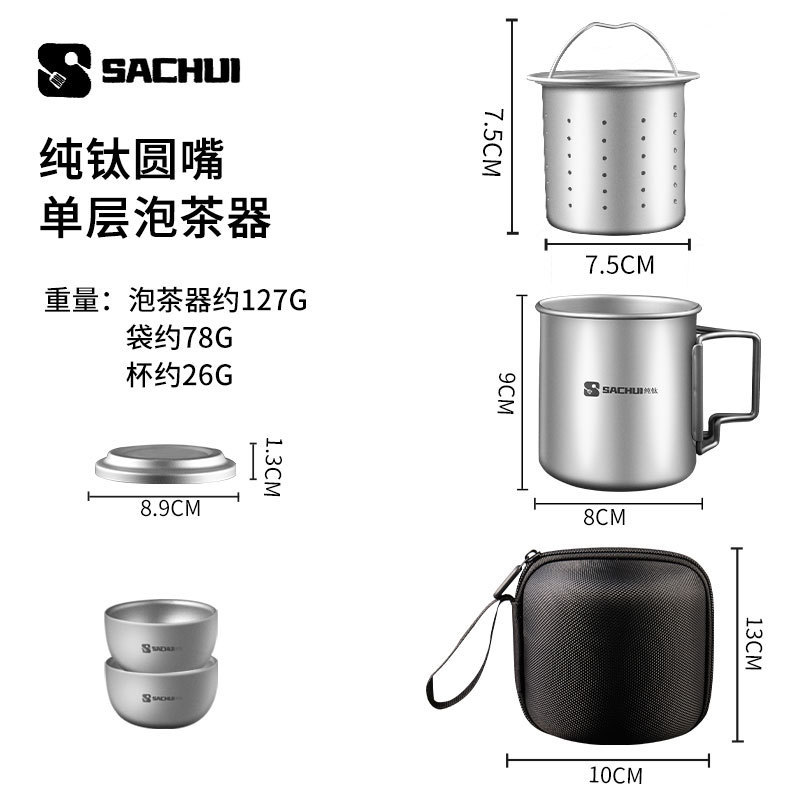 純チタン旅行茶器セットアウトドアポータブル高級茶器キャンプティーポット|undefined
