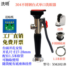 �Sϴ���� 304���P�̨ʽ�ο�ϴ�����ڒ�ο�ϴ����������ϴ����