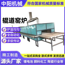 高温隧道炉 辊道窑炉 燃气式隧道窑 智能控温 炉膛尺寸按 需生产