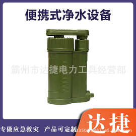便携式净水设备户外水质净化器滤芯泵式过滤器超滤膜野营饮水器