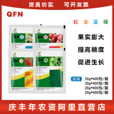 Германия Кан Пухонг Кан Пу Грин Кан Пукин Кан Пу синие фрукты Настоящее большое количество элементов водопроводимых удобрений.