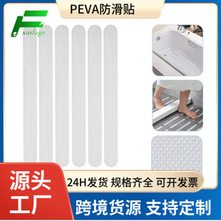 Cross-Border Anti-Slip Stickers Transparent Bathroom Bathtub Anti-Slip Strips Peva Stair Floor Soles Safety Anti-Slip Stickers