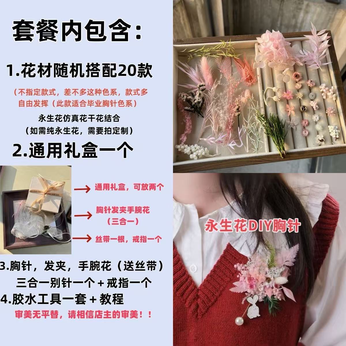 (핑크) 쓰리인원 브로치 머리핀 손목꽃