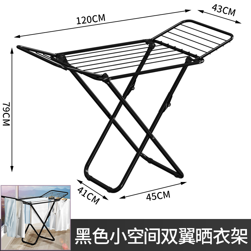 piso plegable aire de ropa interior balcón ala simple toalla doméstica colcha de aire frío aire de aire libre aire de ropa