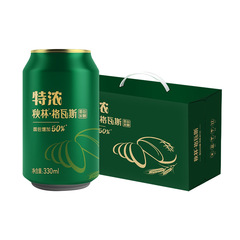 ハルビン特産格ガス飲料秋林特濃格ガスメーカー卸売り代理