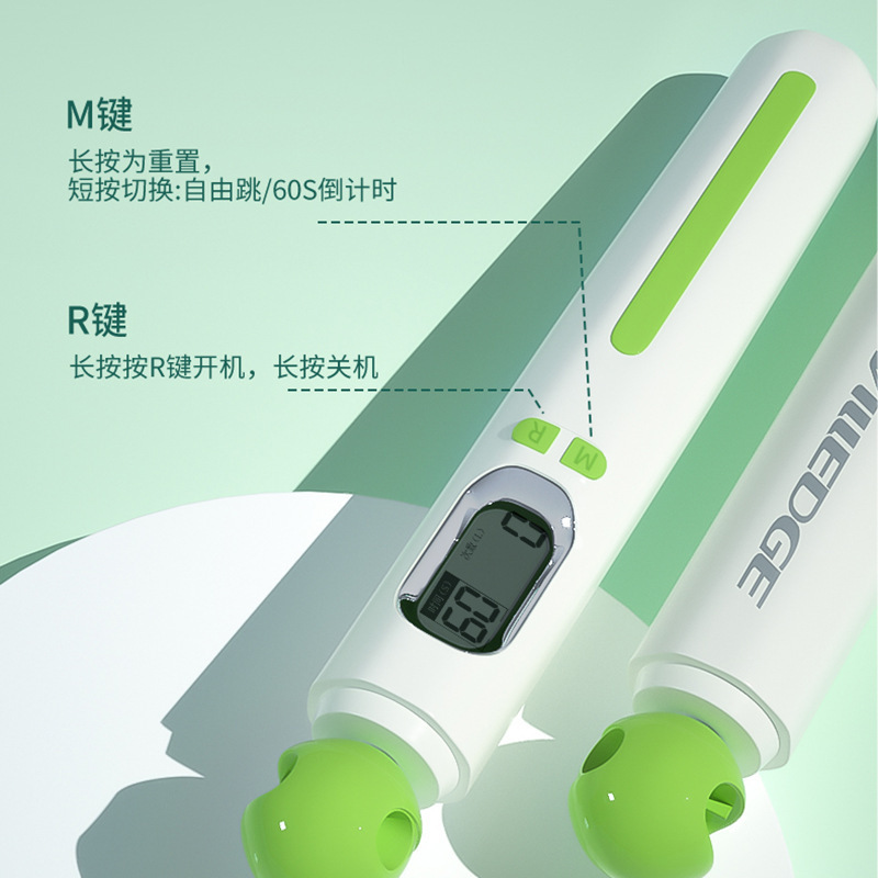 メーカー直売中考用縄跳び小中学生電子知能計数訓練試合カウントダウン版|undefined