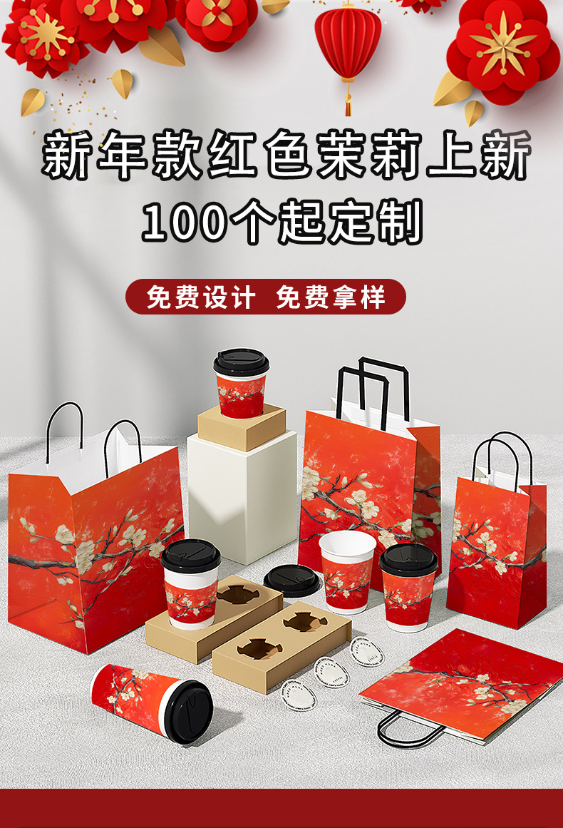 蓝色茉莉画报详情页_01