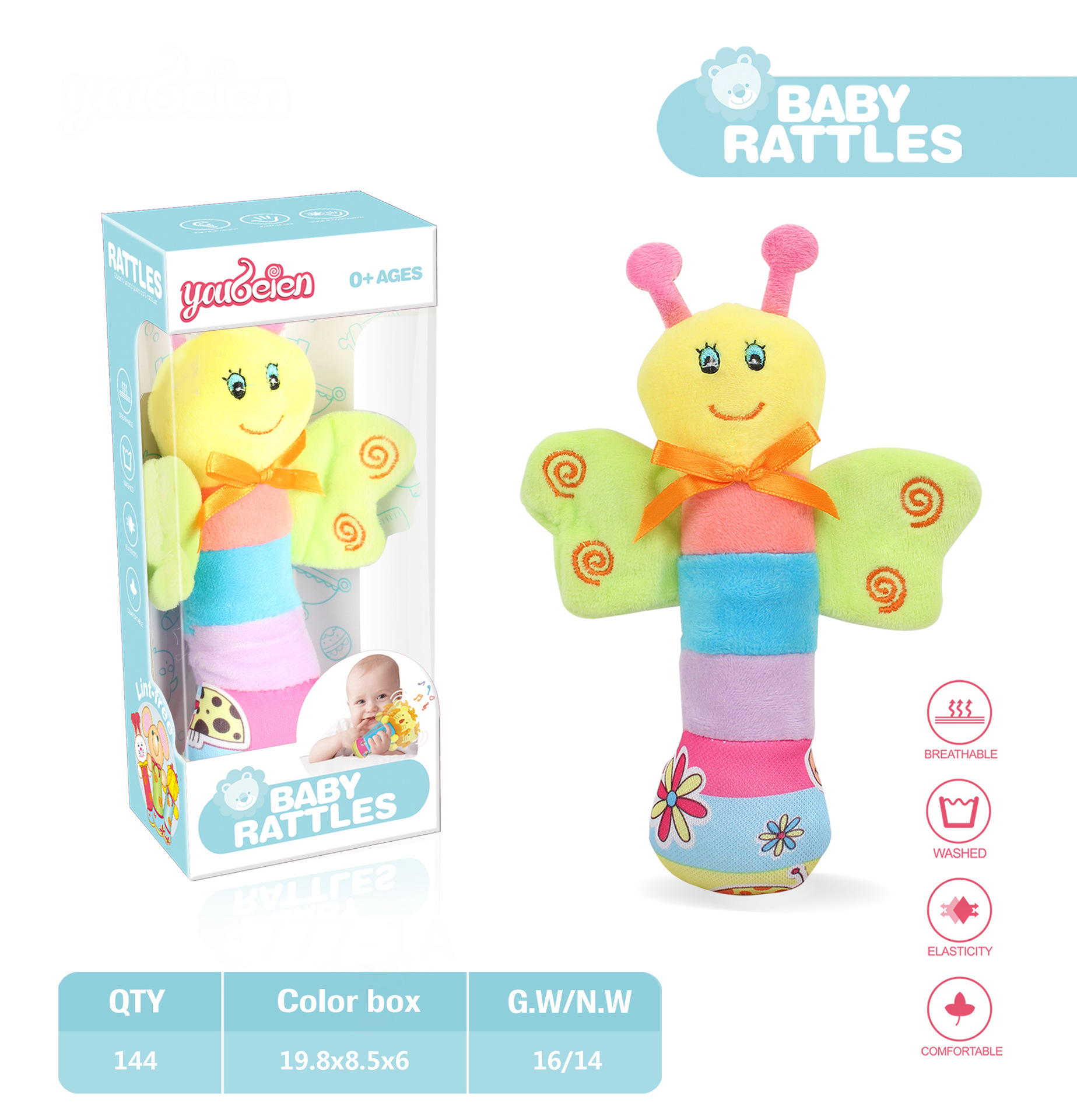 봉제 꿀벌 딸랑이