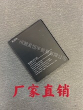 批发新款WT130电池适用于诺基亚Nokia C2/Nokia1.3/WT130手机电池