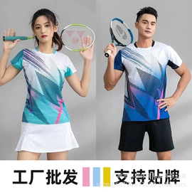 篮球服;羽毛球服;冲锋衣、裤