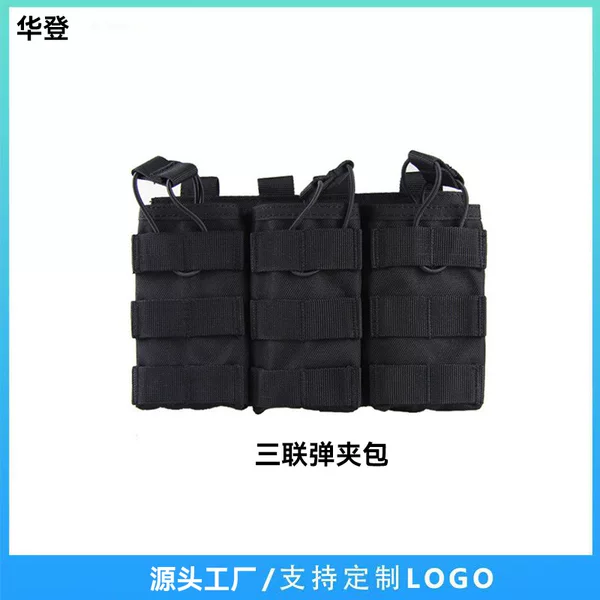Amazon Cross-Border 1000 Nylon Waterproof and Wear-Resistant Triple Magazine Pouch Tactical Accessory Bag Storage Bag Manufacturer Wholesale