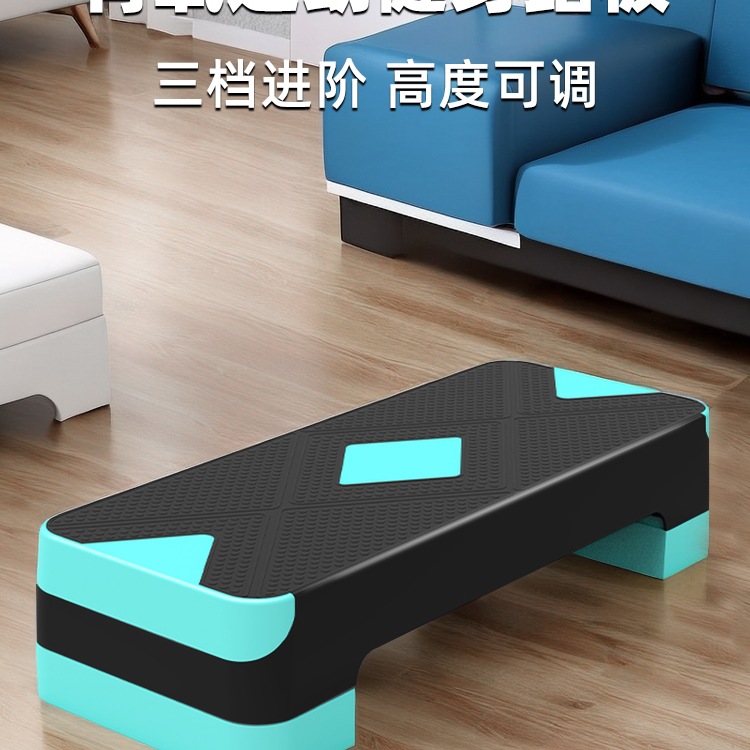 Yoga Aerobics Fitness Pedal Home Step Indoor Step Plastic Stair Kidsren's Foot Pedal Equipment