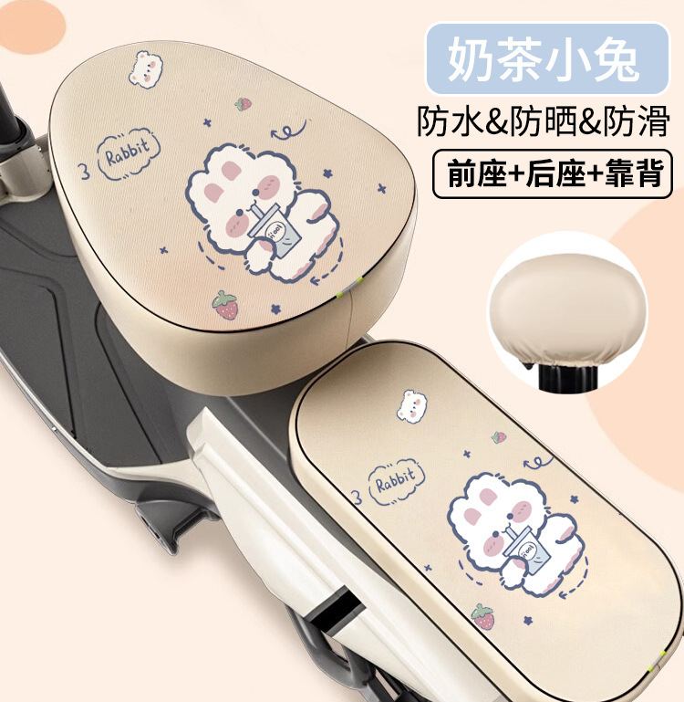 電気自動車の防水クッションカバーの日焼け止めを厚くします。|undefined