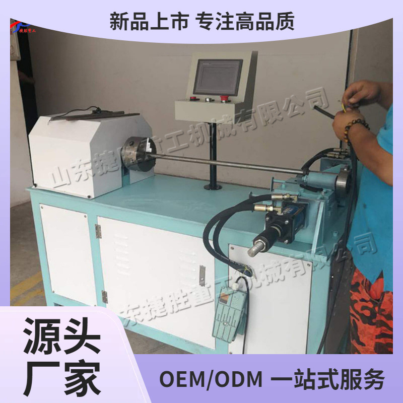 Máquina de corte automático de tubería redonda de acero inoxidable máquina de corte automático de tubería de plomería y baño