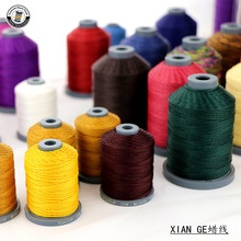 ��]Ϟ�� �ֿp�� ܇�p�� Ƥˇ�� DIY���� Xian Ge 20#��0.52mm)