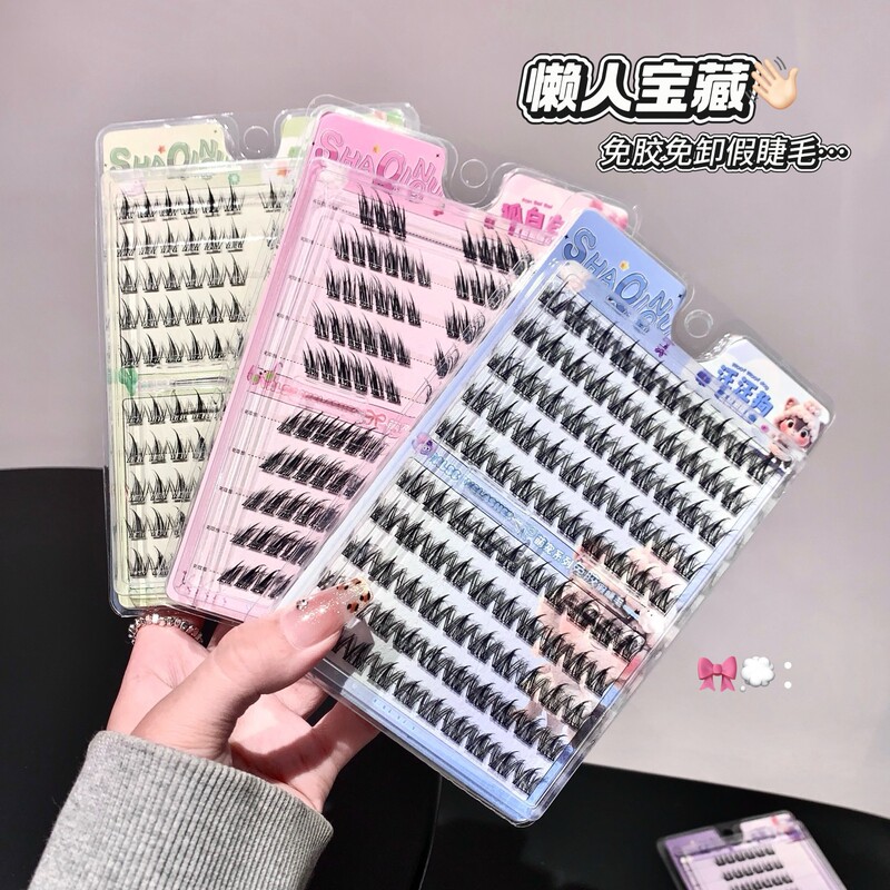 Shaqinuo Cute Pet Series Glue-Free False Eyelashes Transparent Ultra-Fine Stems Thick Natural Curling Self-Adhesive Eyelashes Cross-Border
