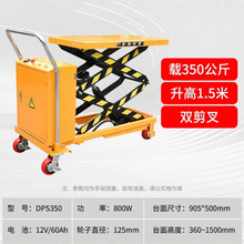 ����늄�����ƽ̨܇DPS350-1500Һ�������C�Ƅ�ʽ늄������C�e��