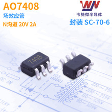 f΢ Ч AO7408 Nϵ 20V 2A b SC-70-6 ԭSF؛