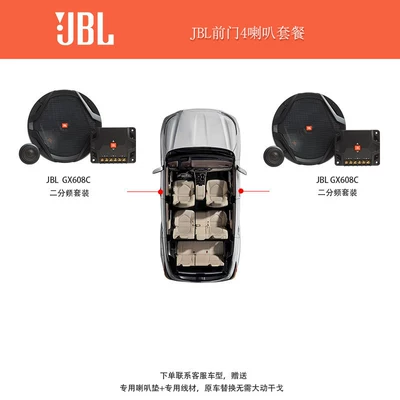 Jbl Car Audio Modification Car speaker/subwoofer - standard-front-door-gx608c-four-speakers