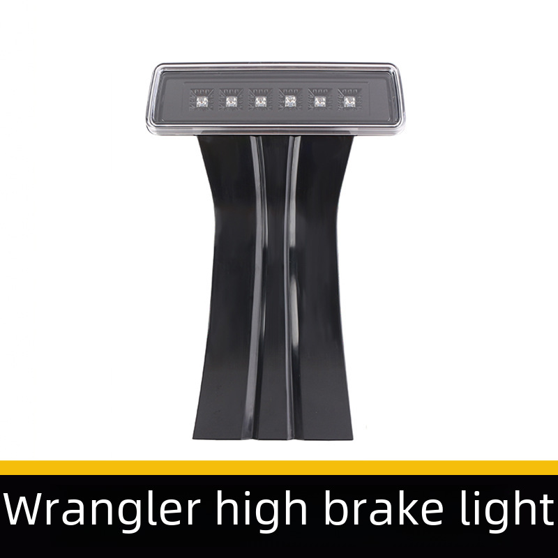 WRANGLER 07-17 JK 수정 된 높은 브레이크 라이트 LED 보조 라이트 랭글러 수정 액세서리에 적합