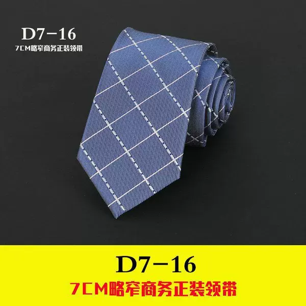 D7-16 Hand-to-hand 7CM wide