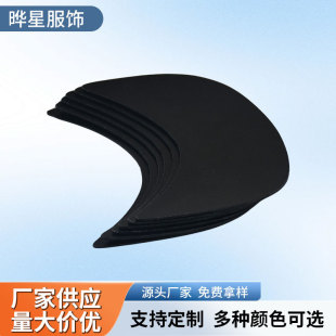 厂家供应PE帽檐板月牙形帽舌片多规格塑料棒球帽帽沿配件批发定制-阿里巴巴