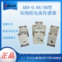安科瑞电流sm双路传感器