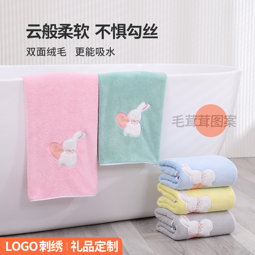 Lezhuang Coral Velvet Bath Towel 70*140 Adult Beach Wrap Embroidered Quick-Drying Water-Absorbent Home Suit Manufacturer Wholesale