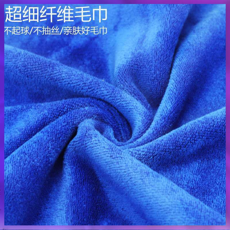 Factory direct supply fiber towel barber shop hair salon baotou absorbent towel housekeeping cleaning cloth car towel