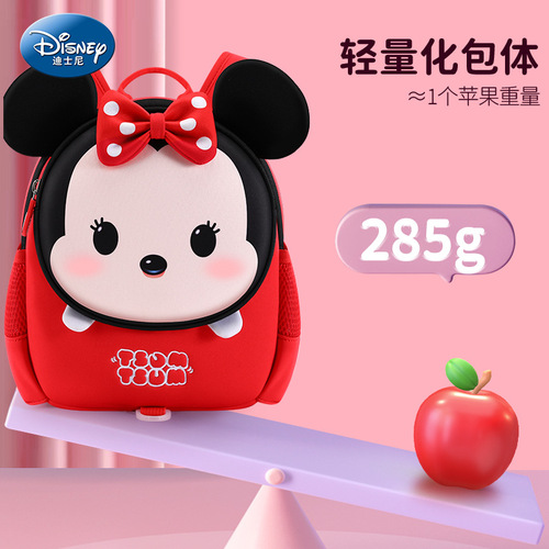 Disney baby schoolbag kindergarten 3 years old 5-year-old girl child girl child entrance cute small class small backpack
