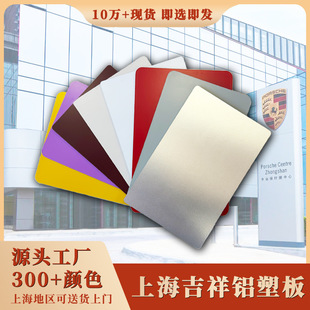 Production and Processing of Custom 5mm Exterior Curtain Wall Column Cladding, Special-Shaped Wall Decoration, B-Grade Fireproof Aluminum-Plastic Panels, Full Panel Customization