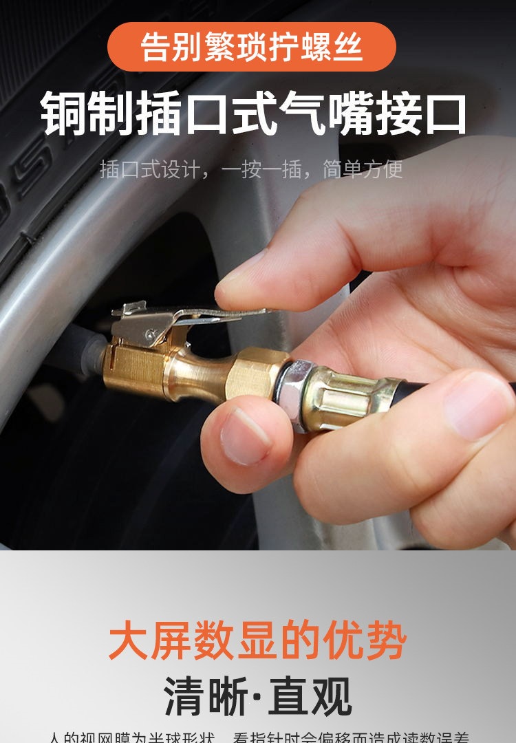 Suitable for high-precision digital tire pressure gauges with inflation function, tire inflating gauges, and electronic tire pressure guns