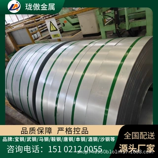 大众VW50065 CR490Y780TDP-GI40/40-U-O汽车钢 配送到厂库存充足