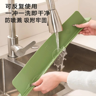 Household Kitchen Sink Water Retaining Board New Water Retaining Strip Pool Splash Guard Wash Basin Silicone Adsorption Waterproof Partition