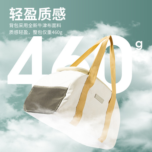 Leyoupai's new large space shoulder cat bag, breathable and lightweight pet bag, outdoor pet backpack, portable cat bag